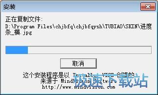 图：超级播放器安装教程