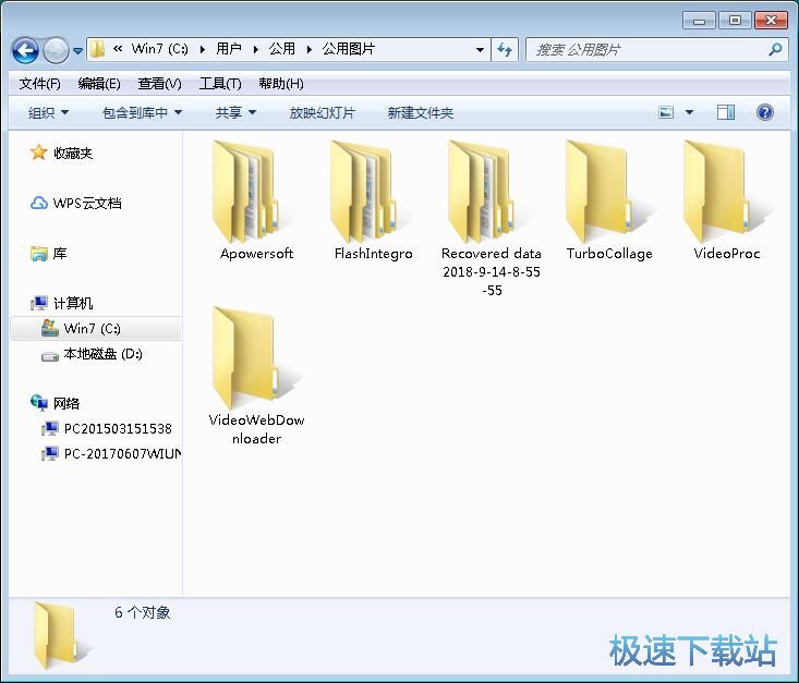 图：文件夹路径修改