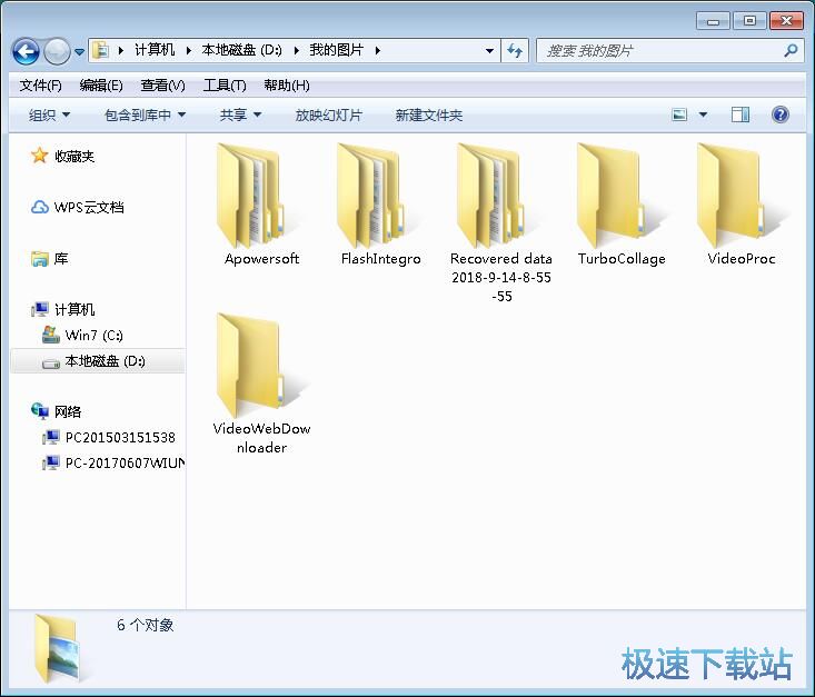 图：文件夹路径修改