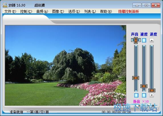 图：播放MP4教程