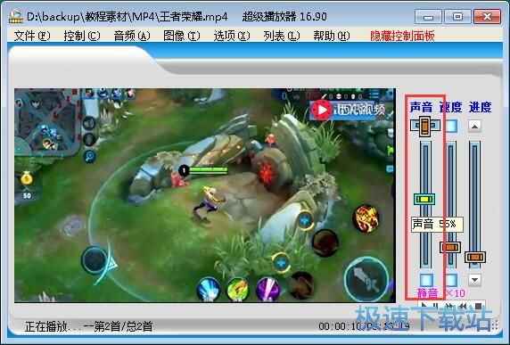 图：播放MP4教程