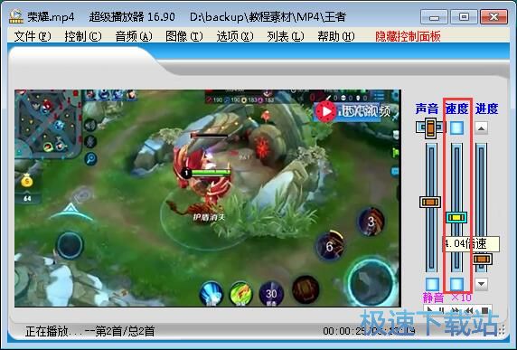 图：播放MP4教程