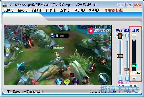 图：播放MP4教程