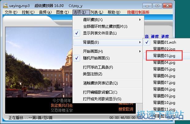 图：播放MP4教程
