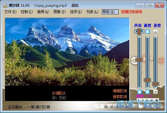 图：播放MP4教程