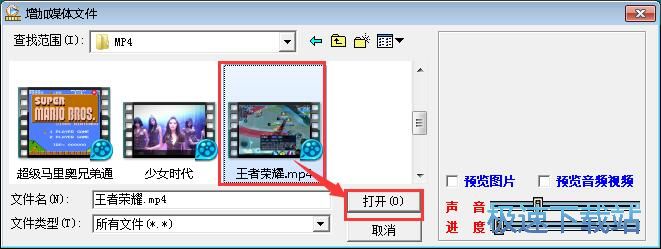图：播放MP4教程