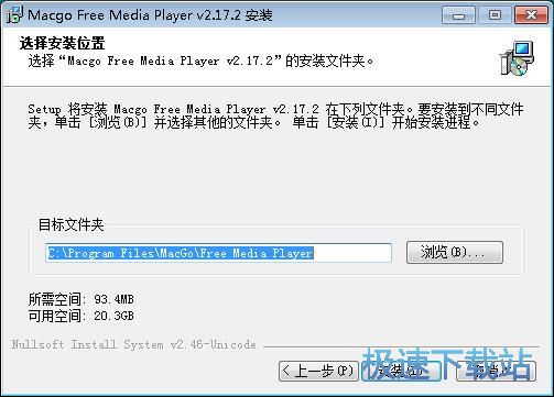 图：Macgo Free Media Player安装教程