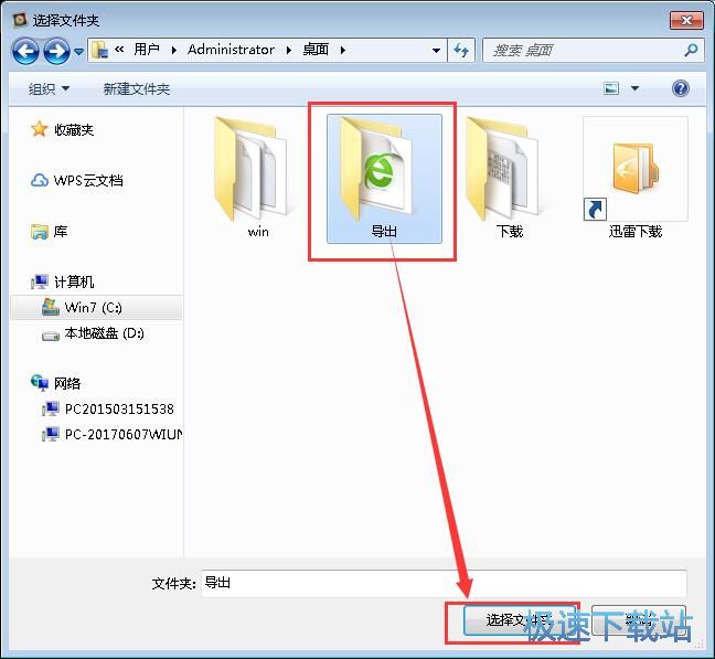 图：视频截图教程