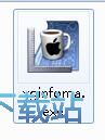 图：星光信息管理系统安装教程