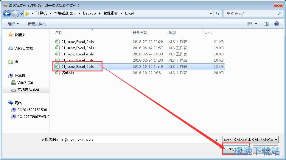 图：vCard文件生成器使用教程