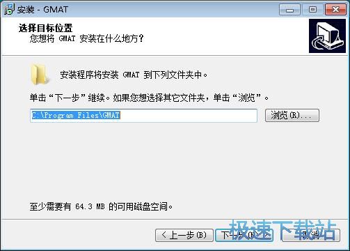 图：GMAT真题？既砑安装教程