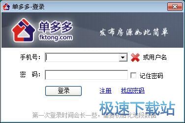 图：注册账号教程