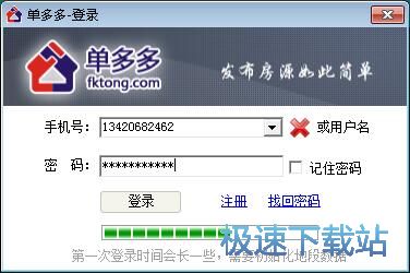 图：注册账号教程