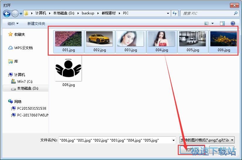 图：批量缩小图片宽度教程