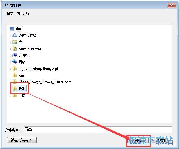 图：批量缩小图片宽度教程