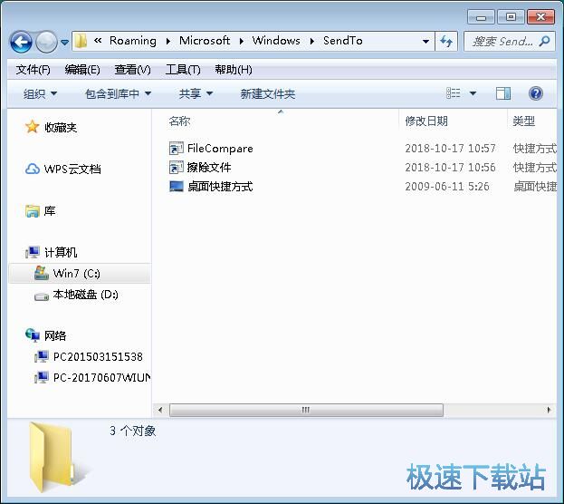 图：清除无效发送到项目