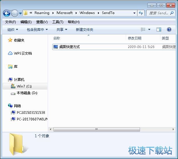 图：清除无效发送到项目
