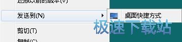 图：清除无效发送到项目