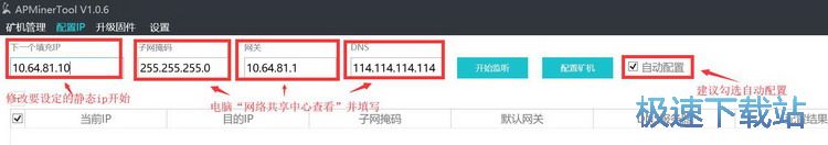 图：官方教程