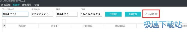 图：官方教程