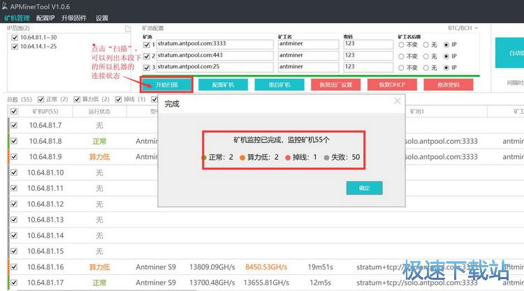 图：官方教程