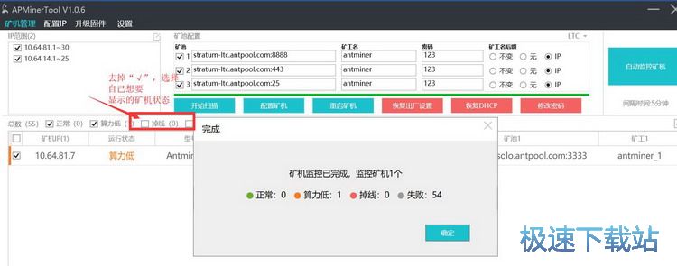 图：官方教程