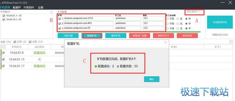 图：官方教程