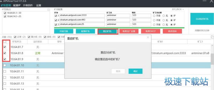 图：官方教程