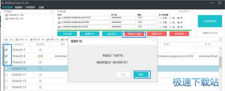 图：官方教程
