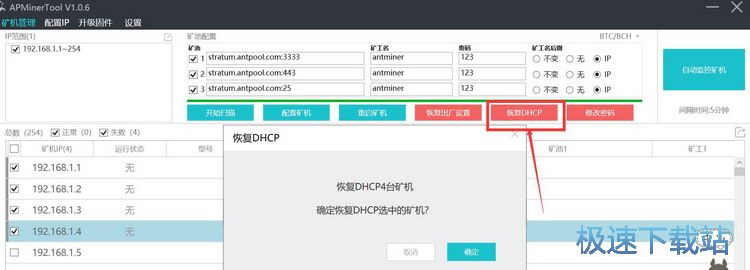 图：官方教程