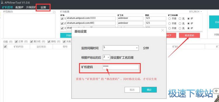 图：官方教程