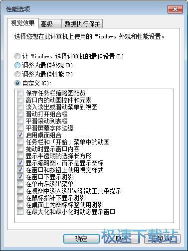 图：去除视频锯齿