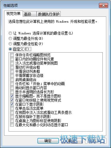 图：去除视频锯齿