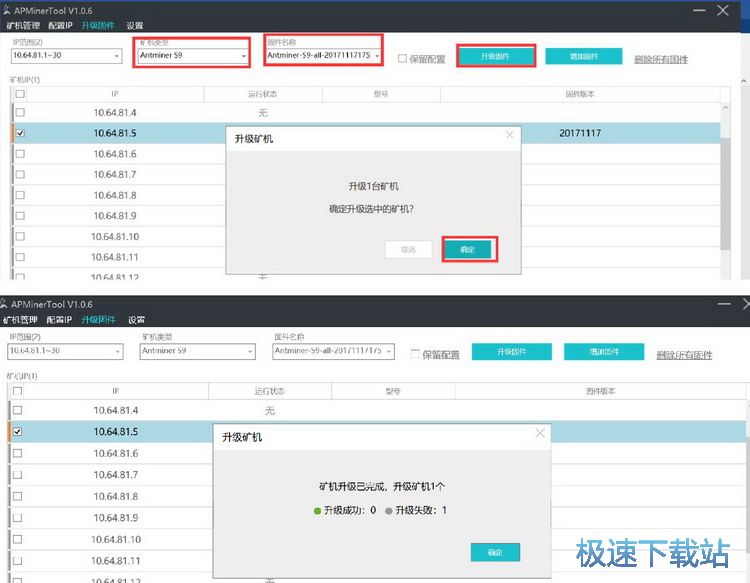 图：官方教程