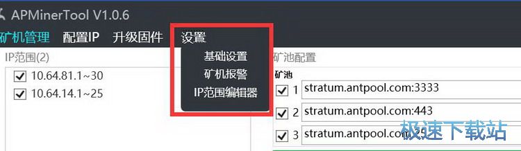图：官方教程