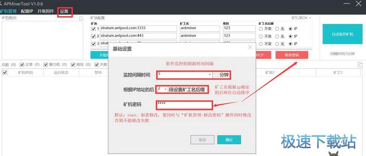 图：官方教程