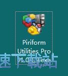 Piriform Utilities安装教程