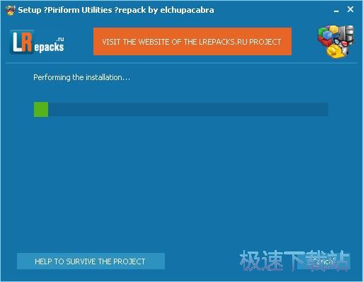 Piriform Utilities安装教程