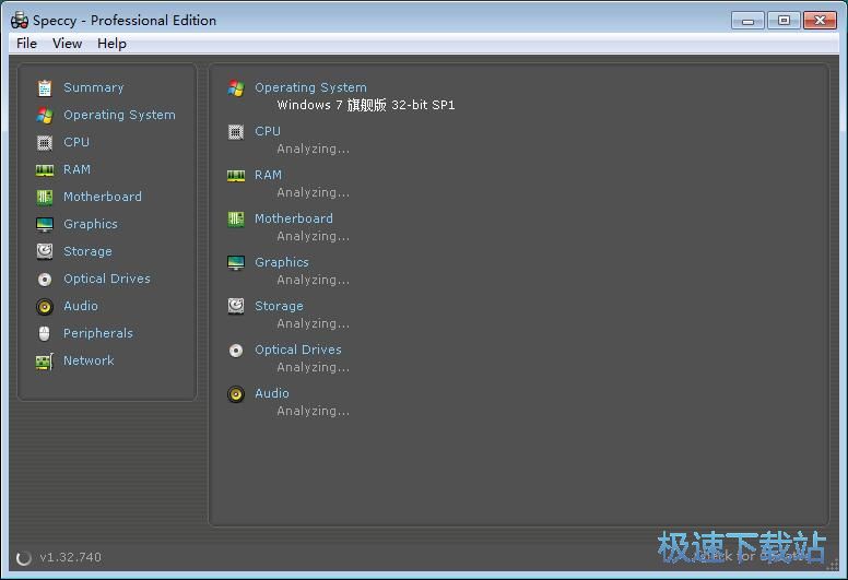 图：Piriform Utilities安装教程