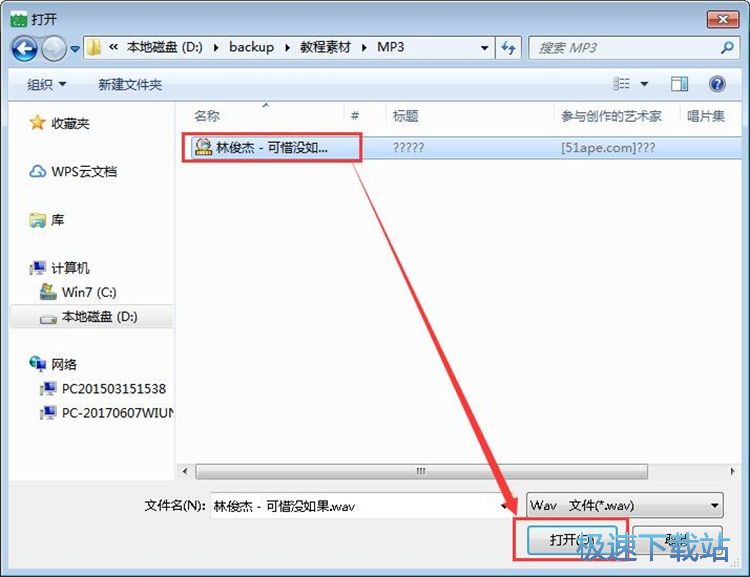 图：设置抽奖信息教程