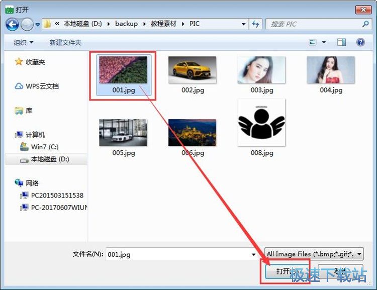 图：设置抽奖信息教程
