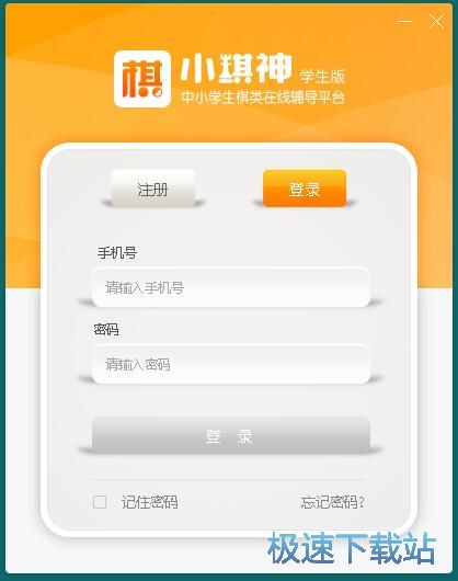 图：注册账号教程
