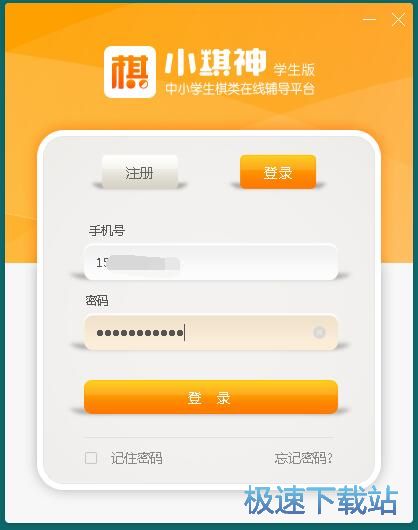 图：注册账号教程