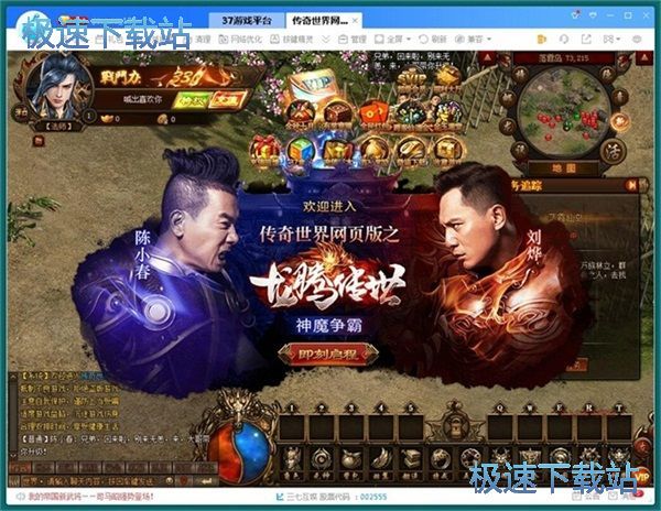 图：玩网页星空综合app官网登录入口教程