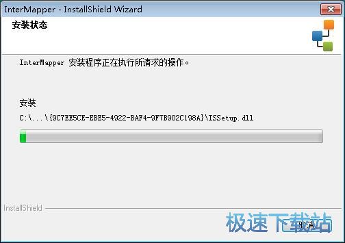 图：InterMapper安装教程