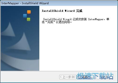 图：InterMapper安装教程