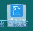 迅捷PDF压缩安装教程