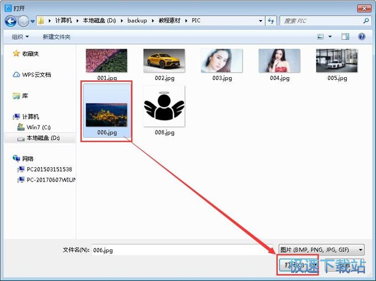 图：压缩文件教程