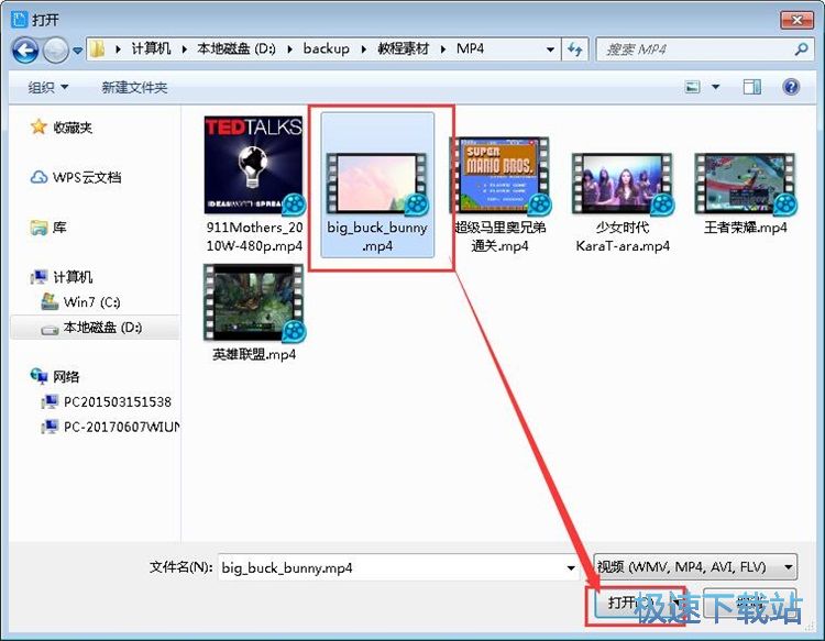 图：压缩文件教程