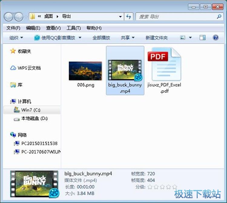 图：压缩文件教程